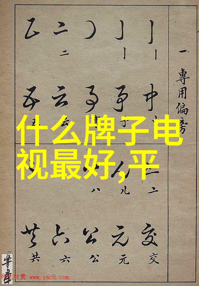 海尔智家投资5000万元成立智慧洗碗机公司