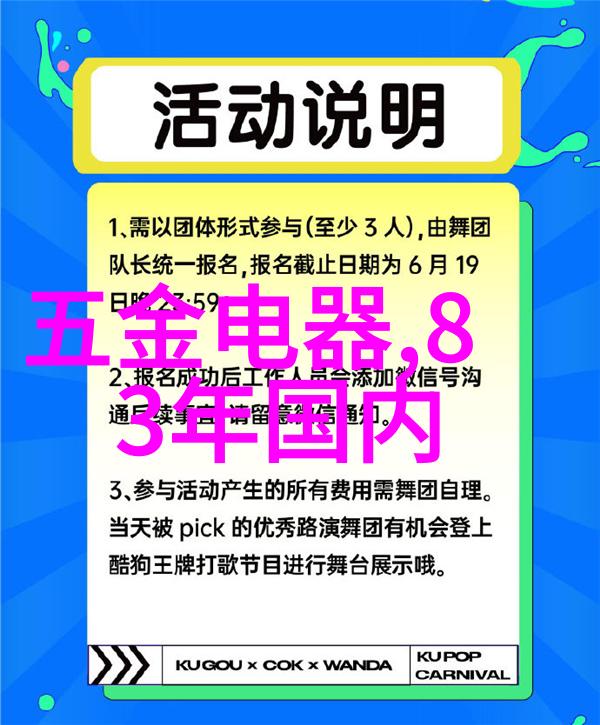 数字时代下的传统单位记忆法记住一尺三寸的秘诀