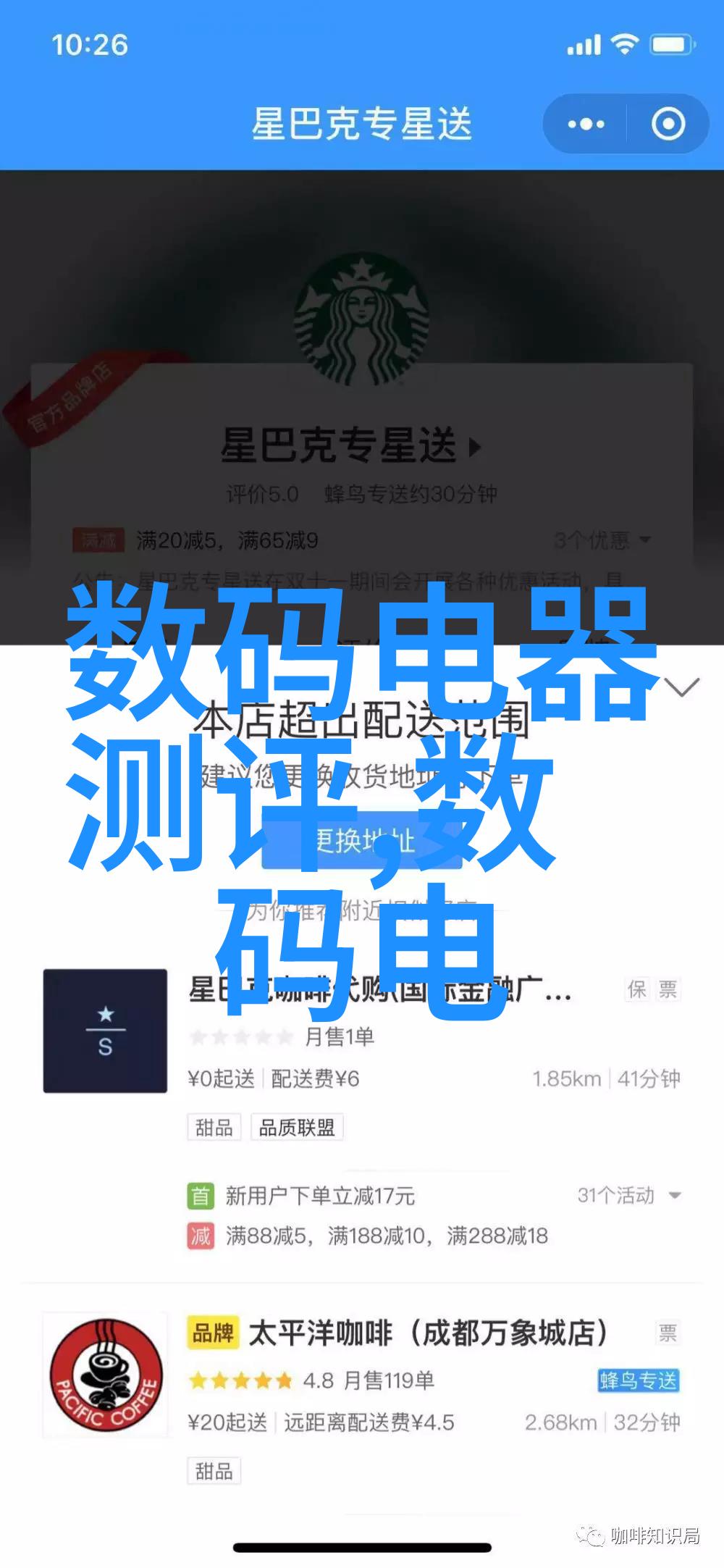 金银花露中的乐可百度云上的秘密故事