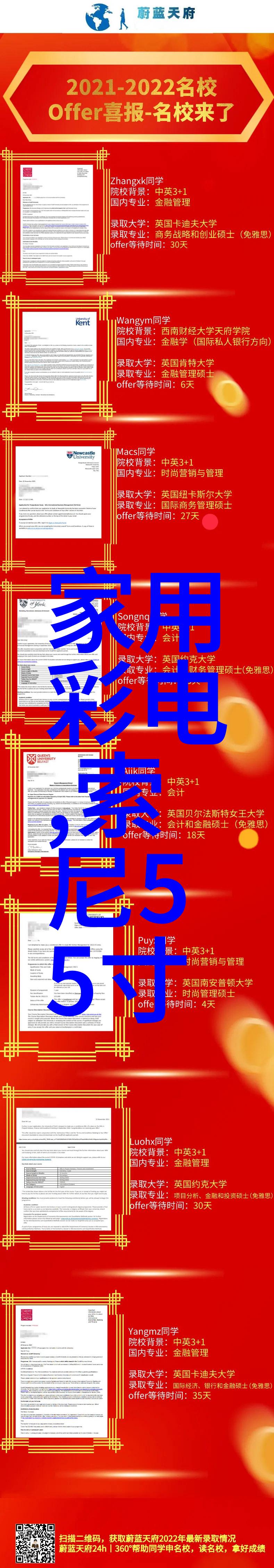 国家职业人才测评中心的学习好帮手喵喵错题打印机C2在社会中广泛应用