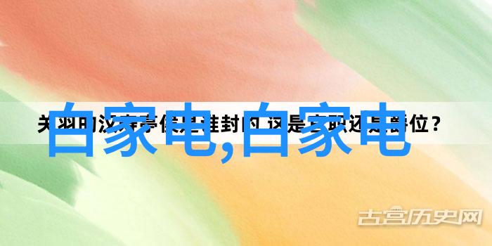 国家信息测评中心确保数据准确性与安全性的关键平台