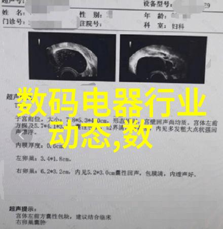 器械钢铁之心的奏鸣