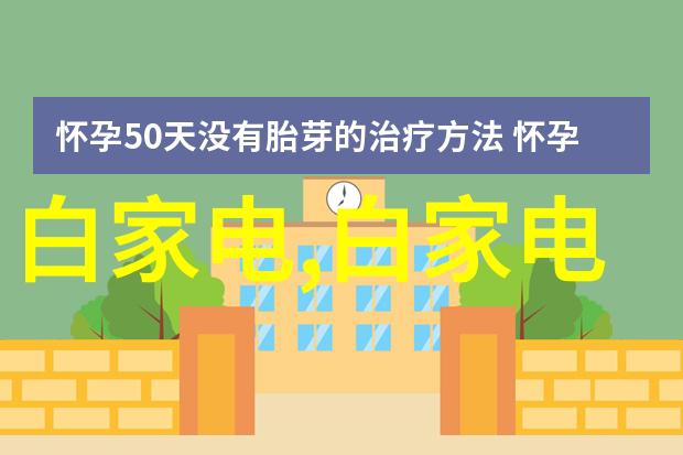 抗菌涂层技术的创新与应用