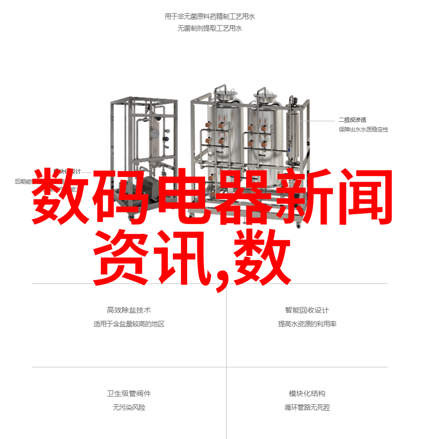 水电工的日薪从汗水到金钱的反差之旅