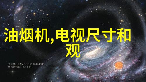 装置图解化学反应的秘密密码