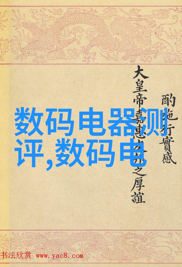 安全与隐私保护嵌入式技术如何保障物联网数据安全