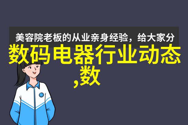 水表-计量每一滴水表的故事与智慧