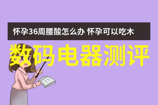 小冰箱迷你特价100-超值购物揭秘这款迷你冰箱的百元神奇之旅