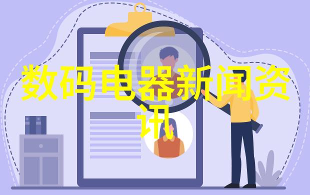 海信A2 Pro旗舰手机新贵的科技魅力探索