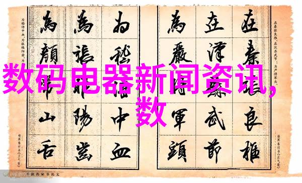 数字化变革MCN时代的内容创作者