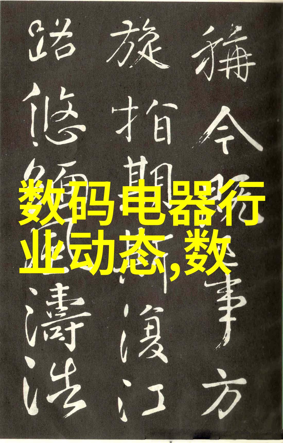 不锈钢丝网填料参数优化技术研究与应用