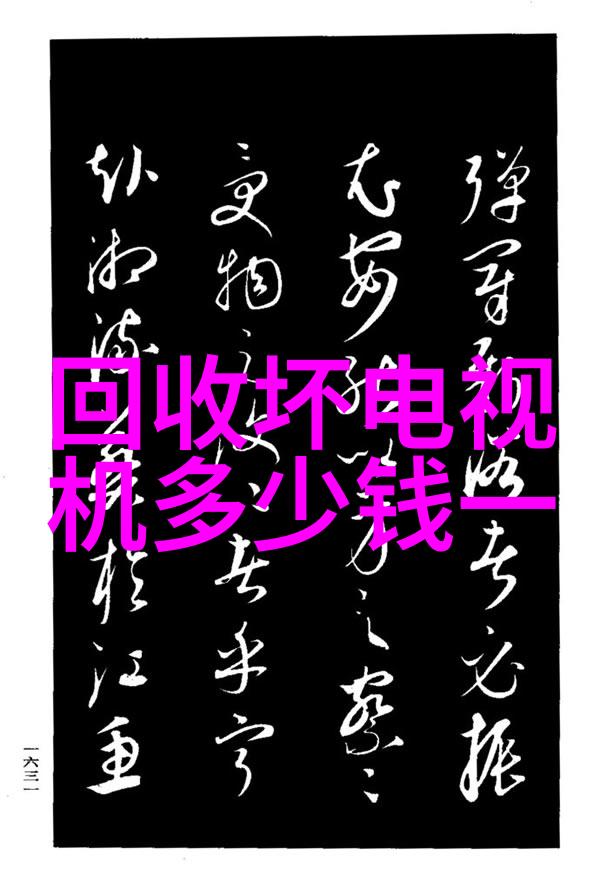 空调热风模式开启技巧全解析让夏日温暖如春