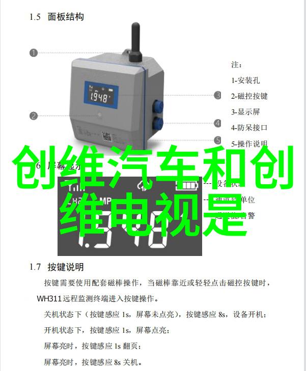 颗粒革命褐煤干燥设备引领沸腾干燥床新纪元