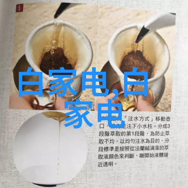 探索视觉叙事入画设计的艺术与科技融合