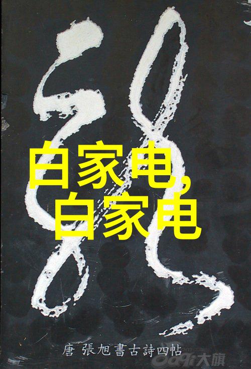 仪器仪表维护工种详解精密仪器检修电气控制系统调试机械设备保养