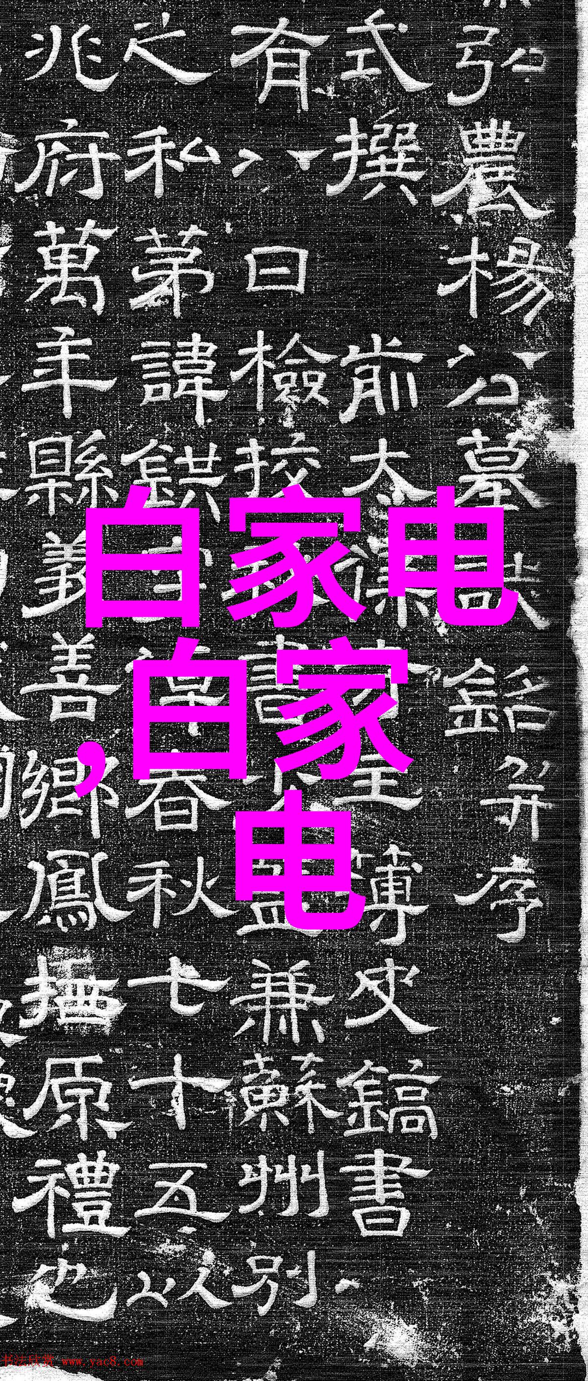 果冻传媒无限观看免费体验高品质视频内容