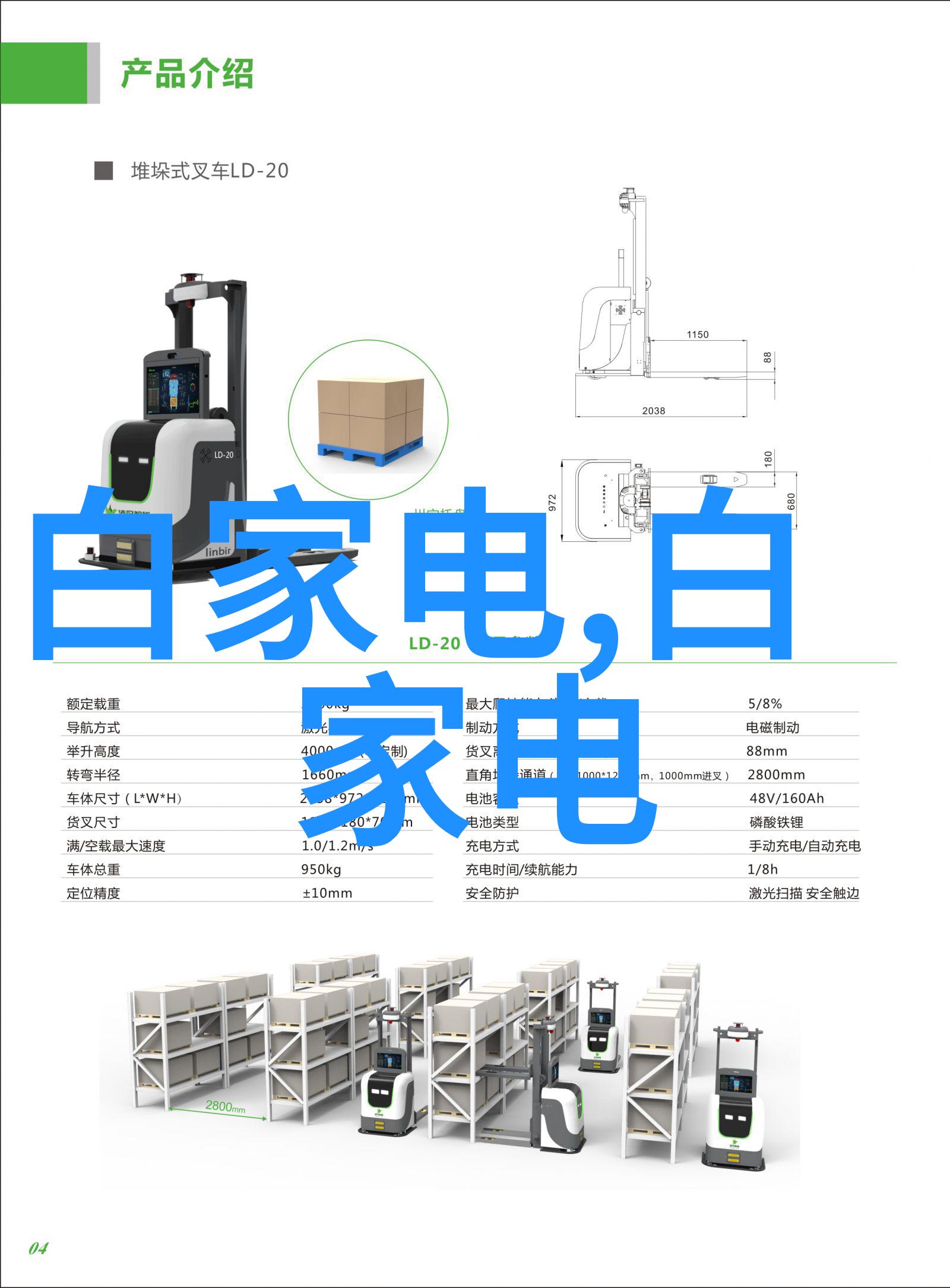 打造理想居所如何制作完美的客厅装修效果图