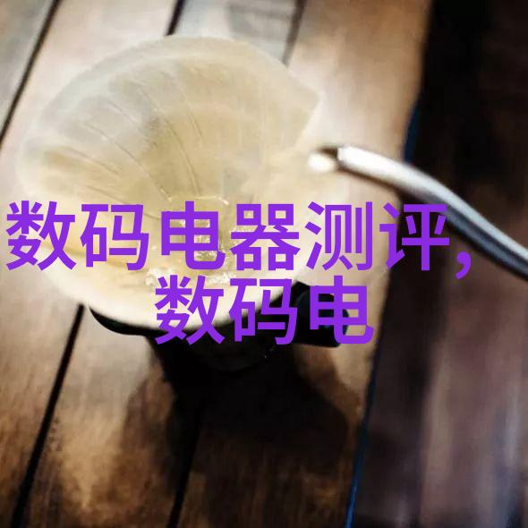 移动式泥石分离机助力陶瓷超滤膜新纪元