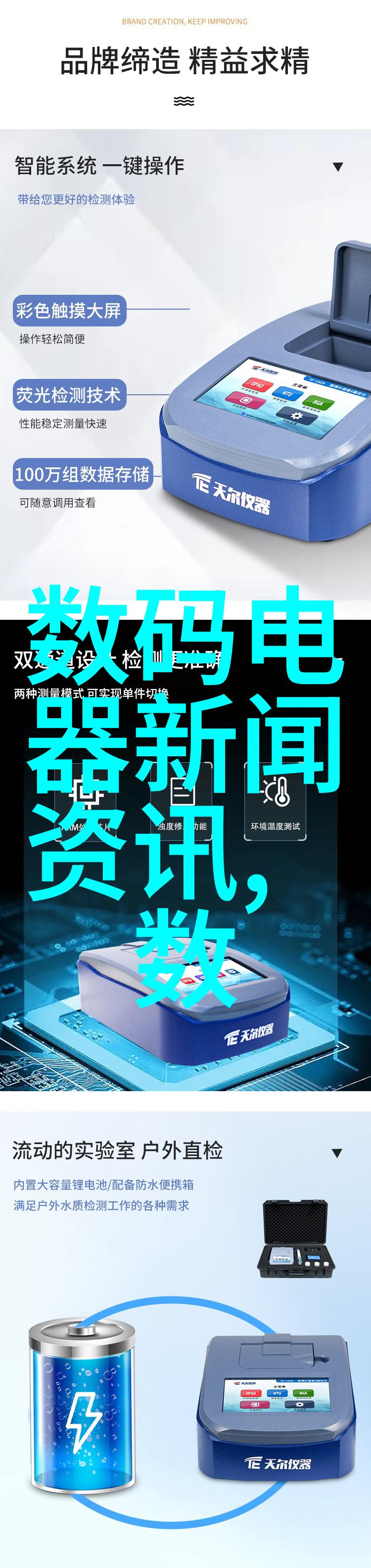 数字经济下的创业机会与风险评估