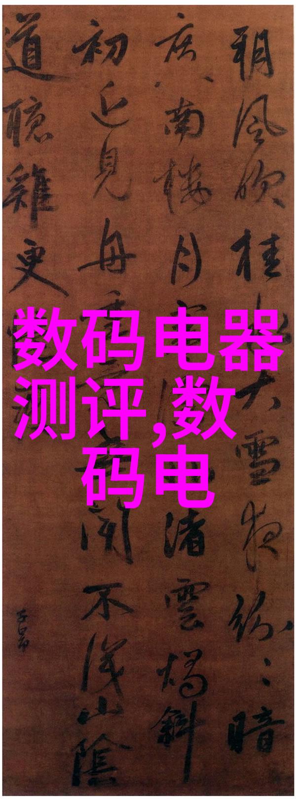 国家级水利期刊如何推动水环境治理的创新发展