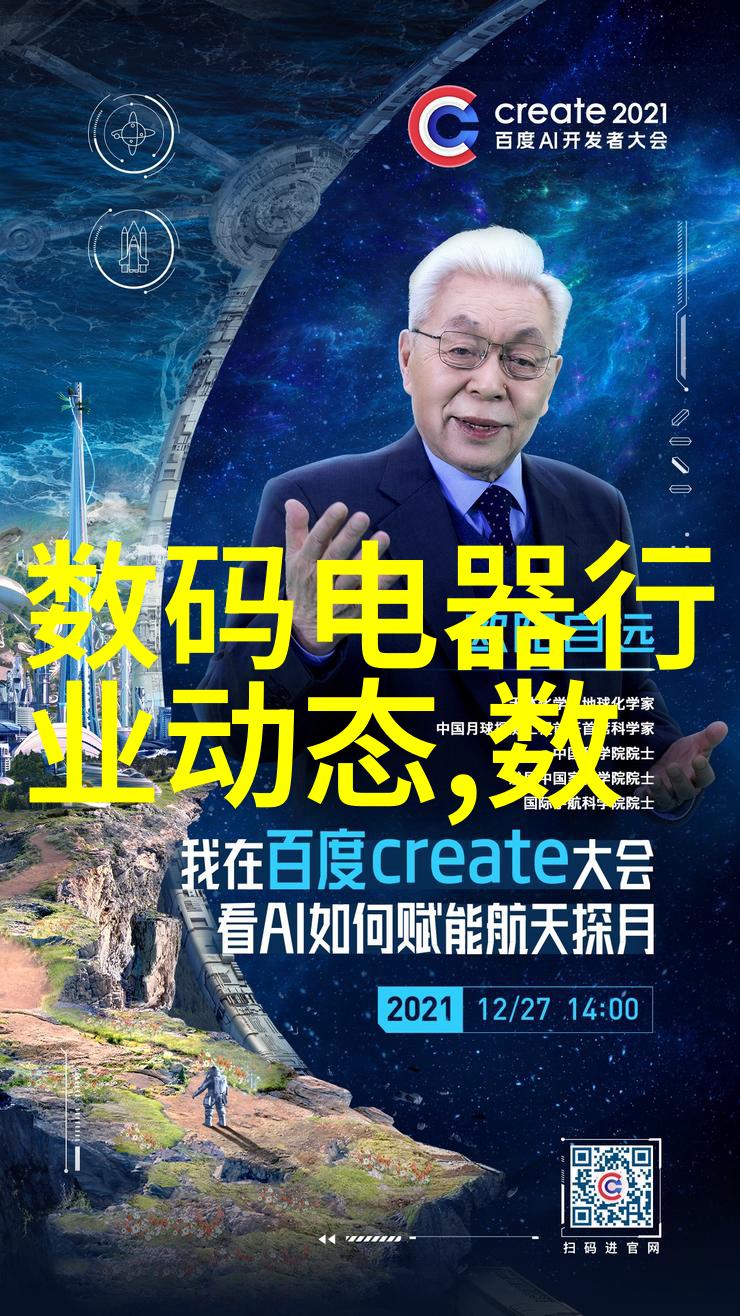 镜头下的故事官方摄影的艺术探索