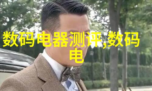 精致生活如何选择和装修厨房橱柜以提升家居品质