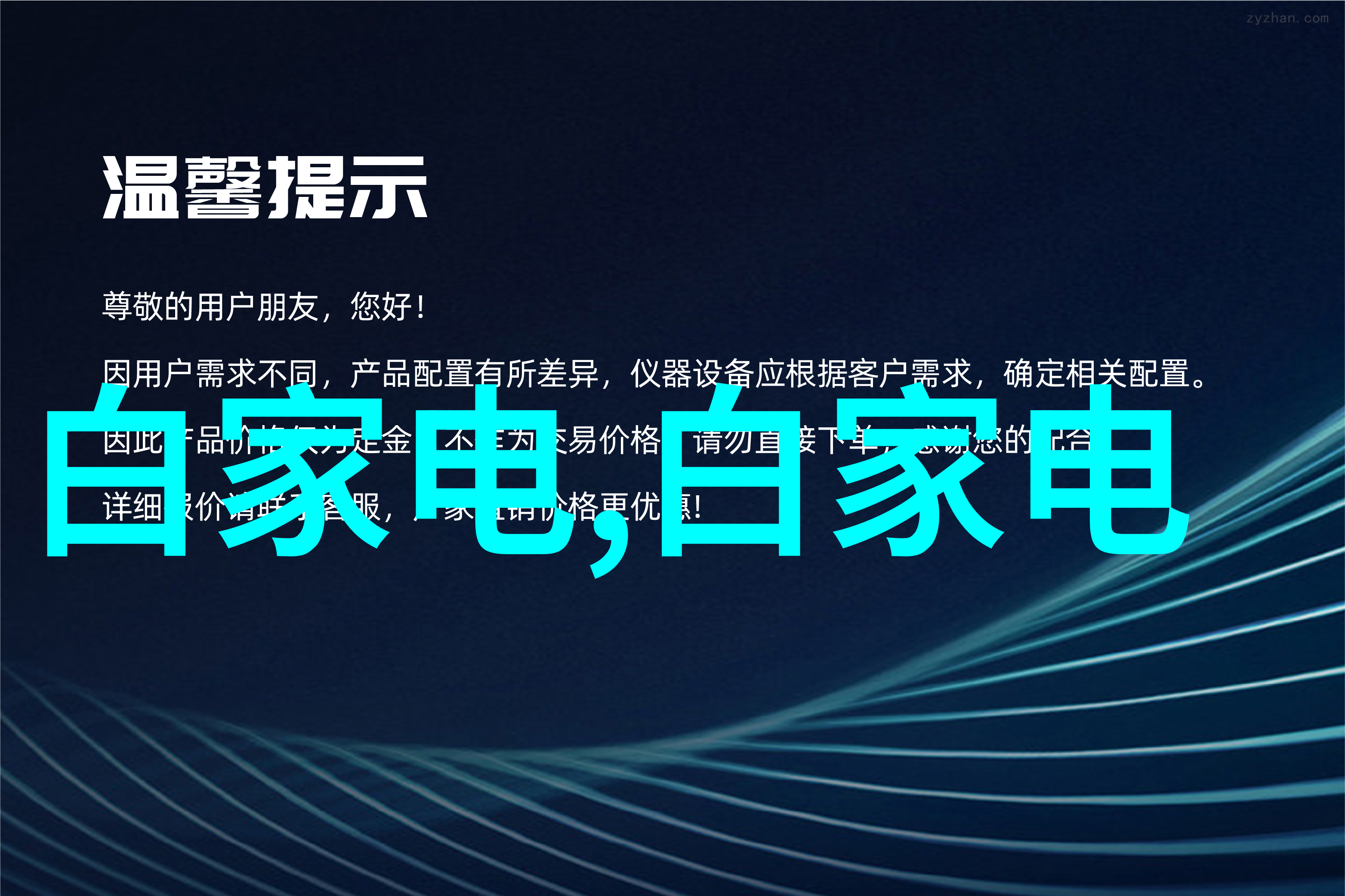 聂小雨视频3分25火箭少女101成员聂小雨精彩短片的三分钟二十五秒