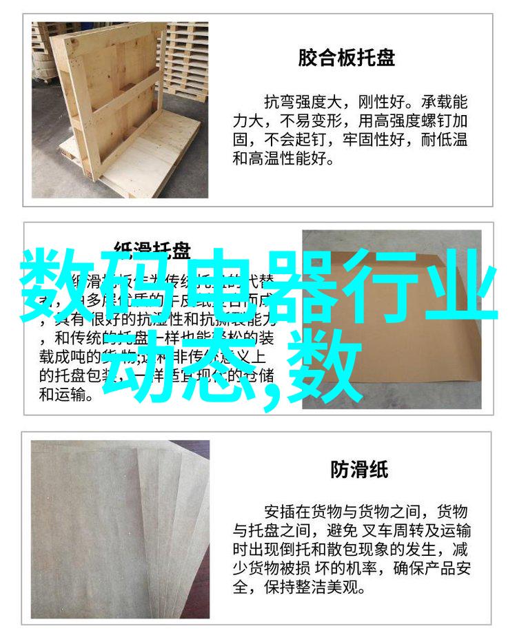 水利工程部分五大组成-构建安全防护揭秘水利工程的五大关键组成