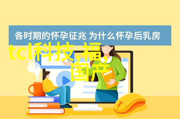 激发潜能共筑美丽家园记中国水利水电工程有限公司的生态修复项目