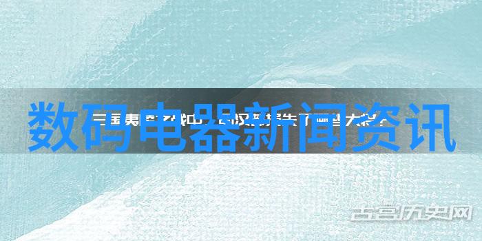 数码电器新闻资讯智能家电不再智能老人机器人开始要求加班