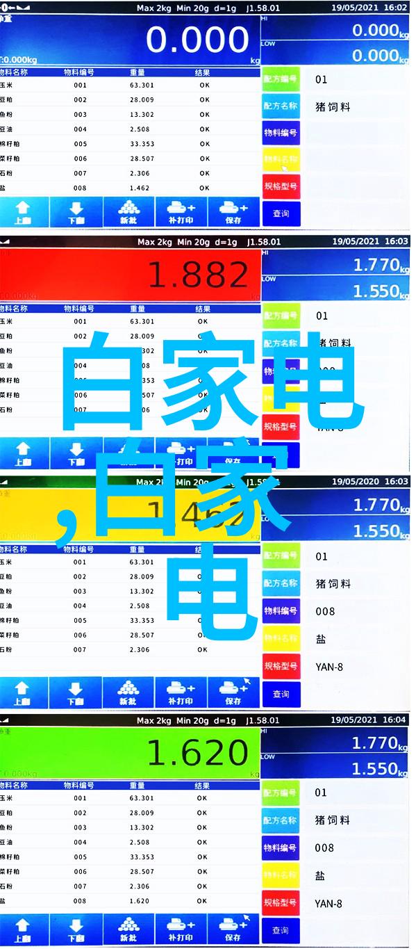 康佳总裁金晨携手合作直播间里一场宅家活力盛宴他们来帮你挑选那台最值得买的65寸电视让你的居家影音体验