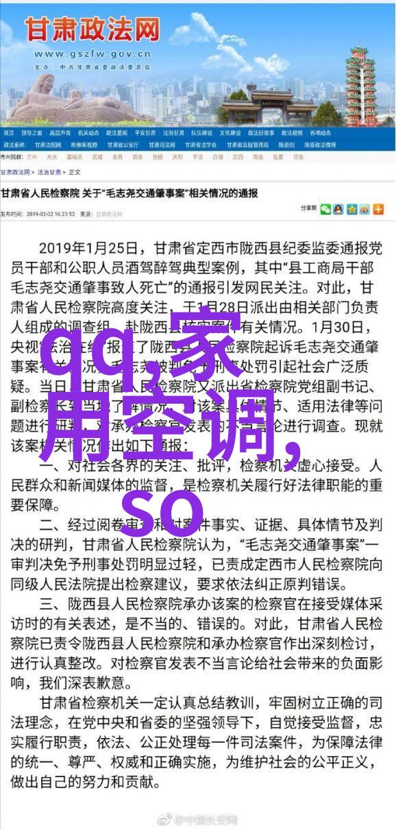 为何在炎热夏天我们通常会将空调设置为强风冷风的混合运行方式