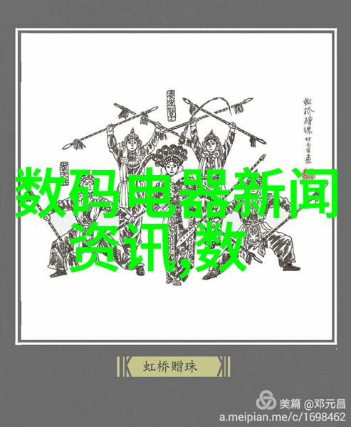 天津市智能交通网智慧引擎未来出行