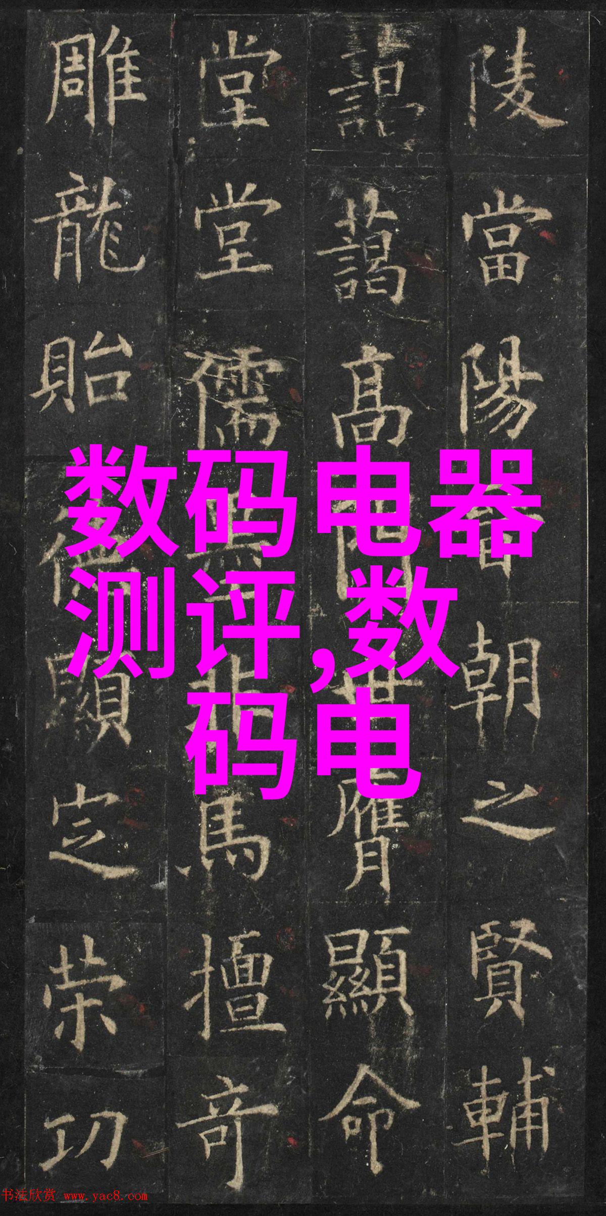 智能终端与工业自动化的融合嵌入式系统的新纪元