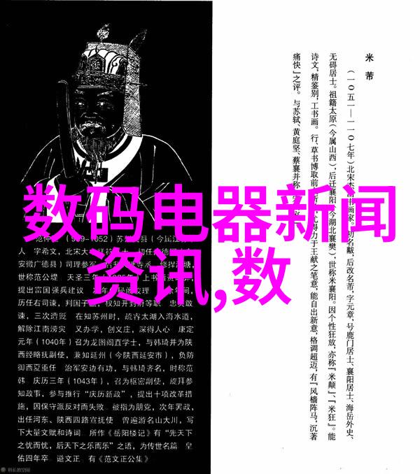 反应釜里的小玩意儿揭秘那些让实验室工作更有趣的部件