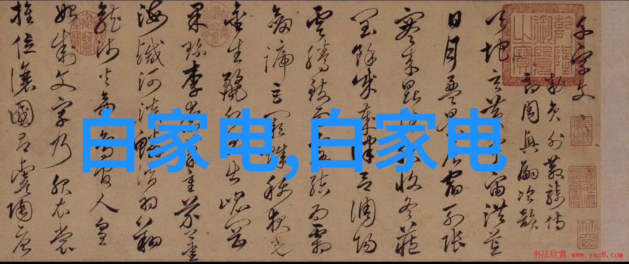 EL7585A35A FET高效DCDC转换器正如一位匠人手中的灵活工具为开关电源电路图大全增添了一