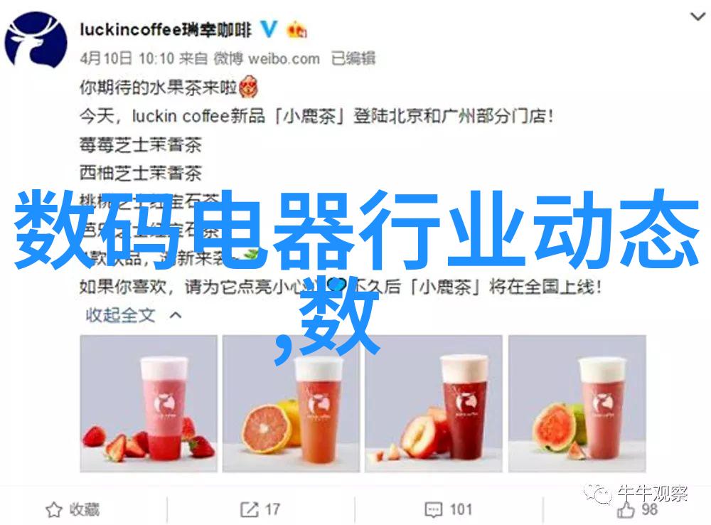 数据驱动探索常见传感器种类LM35温度传感器在温控系统中的应用分析