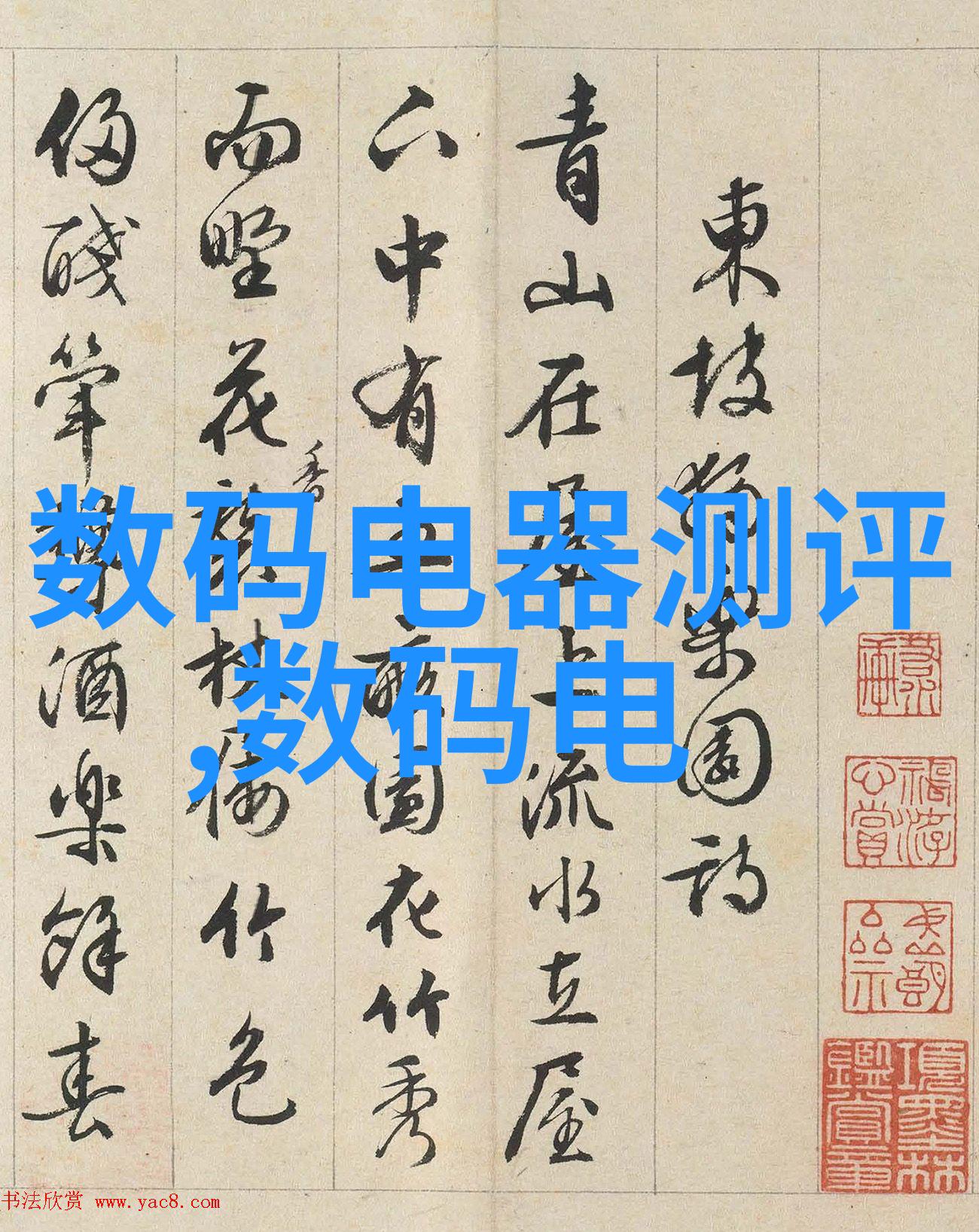 合肥财经职业学院的秘密课堂