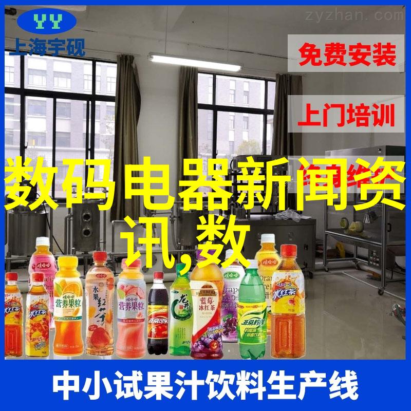 探索PA6材料的未来革新性应用与可持续发展的结合