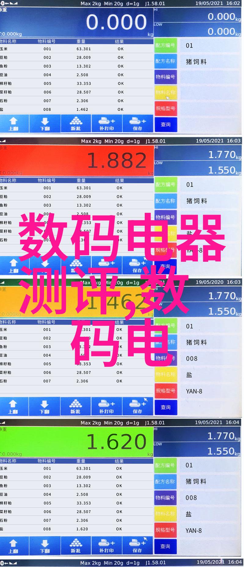 安全性能考量了解泡沧宝石面板生产过程中的安全标准