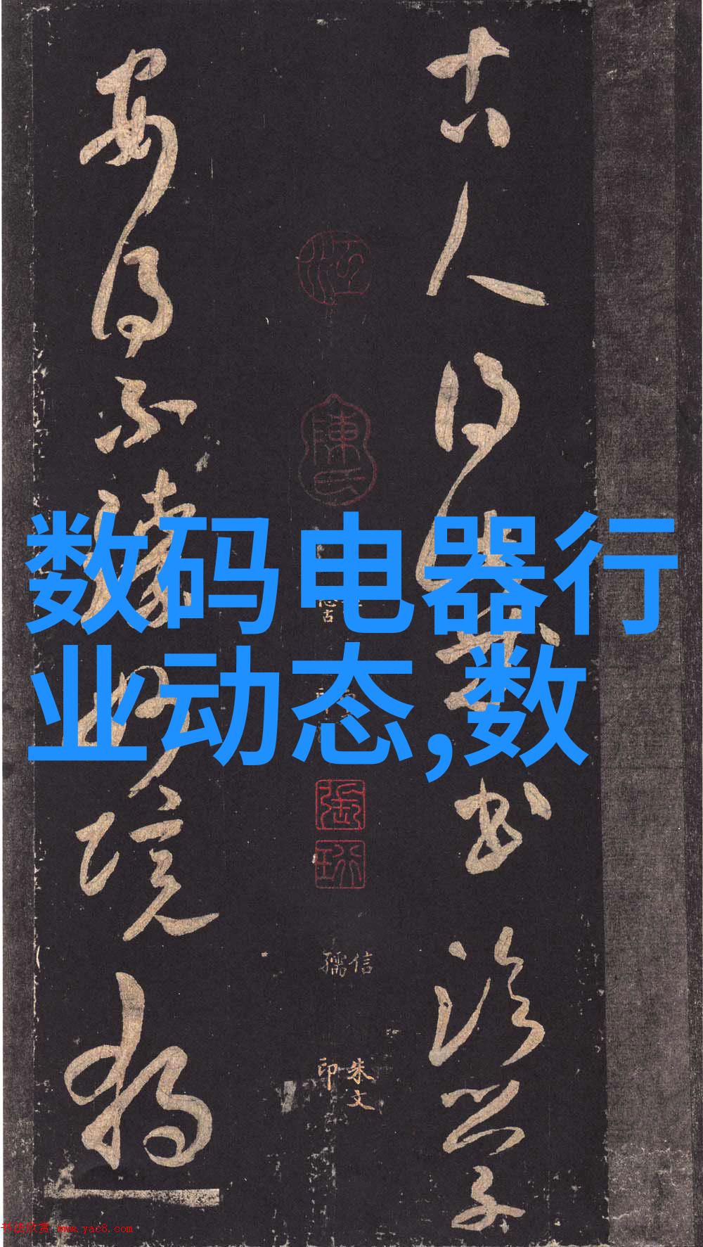 仙林踪官方网站仙林踪免费-探索仙境仙林踪官方网站免费体验