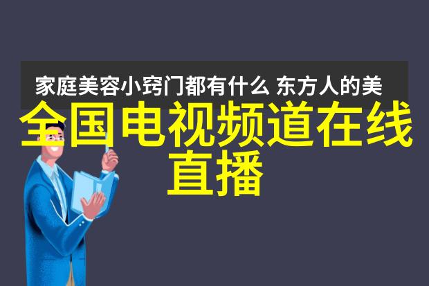 海信液晶电视我家里的那台海信液晶电视真的是太神奇了