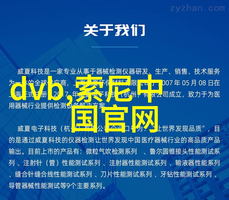 新兴技术如何改变传统工控执行机构设备的工作方式