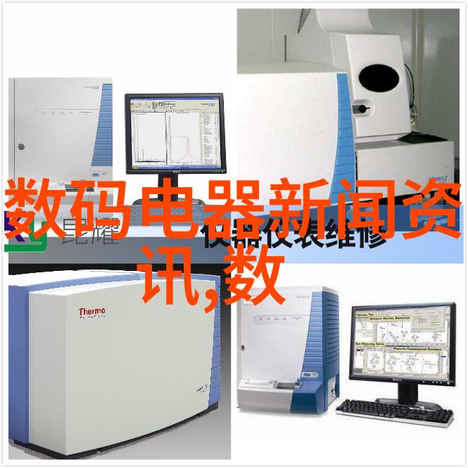 在社会的新品发布会方案中搭载S5处理器的Home Pod mini拆解为何采用大量TI芯片