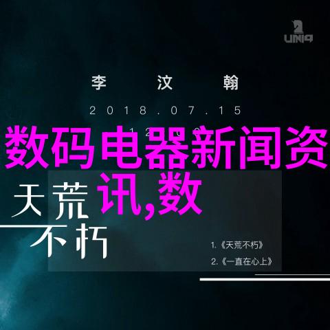 陈纯院士智能输送动态实时计算与决策数智时代核心技术