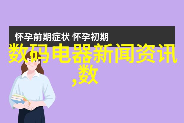 家居装修全过程解析从规划到完工