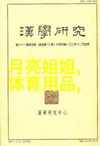 电视观影大师揭秘最佳无需付费的软件