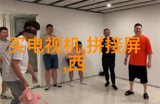 镜头里的世界一场小白的摄影之旅