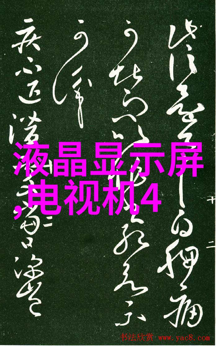 降尘喷雾除尘装置 - 清新空气的守护者降尘喷雾除尘装置的应用与效益