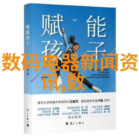 建设工程项目管理规范我是如何把握每个细节让工程顺利推进的